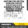 Шрус наружный /ti-guar для toyota corolla 1997-2002 zze120l zze120r zz121l zz121r 4zzfe 3zzfezzfe 3zzfe  23*58*26  tg-95120z48  (to-117a48 co-7562a 0110zze120a48) 4347009a14 4346009601 4341002240