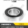 Подшипник tg-rb0002/6303-2rsc3 ti•guar
