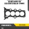 Прокладка гбц hyundai solaris dyg 223112b003g