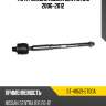 Тяга рулевая nissan sentra b16 2006-2012 sat st-48521-et00a
