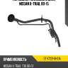 Горловина топливного бака nissan x-trail 00-15 sat st-17221-8h31a