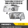 Фара противотуманная Справа Toyota Corolla E120 02-07  SAT ST-212-2031R