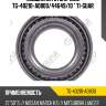 Подшипник ступичный tg-40210-a0800/44649/10 * ti-guar