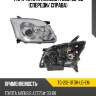 Фара toyota avensis t250 03-06 спереди tyc tg-212-11f3r-ld-em