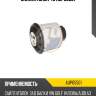 Сайлентблок 4u aup05501