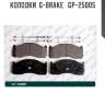 Колодки  g-brake   gp-25005