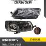 Фара skoda octavia 12-17 спереди sat st-665-1126l