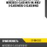 Фильтр масляный картридж mercedes e-class w211 sat st-108-0022