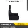 Брызговик peugeot 206 98-09 сзади sat st-pg26-064b-2