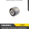 Сайлентблок 4u vlp68527