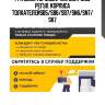 Р/к диcк.тормоза! 1(м) винт m36 регул. корпуса толкателей\sb5/sb6/sb7/sn6/sn7/sk7