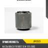 Сайлентблок jd jrr0523