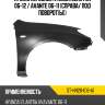 Крыло переднее hyundai elantra 06-12  sat st-hn28-016-a1