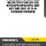 Привод в сборе /передний левый hdk для toyota yaris 2014-2016 ncp150 ncp151 nsp150 nsp151  1nrfe 1nzfe 2nrfe 2nzfe  ds-to-49  434200d280 430400d030