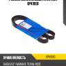 Ремень поликлиновый avantech 6pk1060