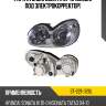 Фара hyundai sonata 01-13 слева sat st-221-1128l