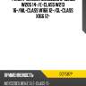 Фильтр салона mercedes c-class w205 14- denso dcf587p