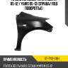 Крыло переднее toyota belta 05-12  sat st-ty12-016-1