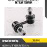 Тяга стабилизатора задняя r tatsumi teb1718r
