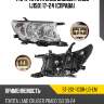 Фара toyota land cruiser prado j150 17-24 справа sat st-212-11cdr-ld-em
