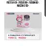 Подшипник ступ. перед., ford fiesta v 01-, focus 98-, fusion 02-, mazda 2 03-