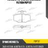 Колодки тормозные дисковые patron pbp707