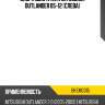 Опора двигателя mitsubishi outlander 05-12 слева baikor bkem0315
