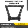 Подрамник передний nissan qashqai 06-13  sat st-dt65-801-0