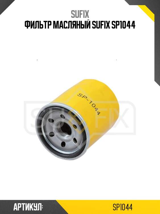 Колодки тормозные перед nissan terrano d21/vanet c22 hi-q/sangsin brake sp1044