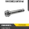 Направляющая fr суппорта toyota corolla 1zrfe 08- №2 sat st-47715-12a10