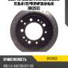 Диск тормозной avantech задний левый (перфорированный) br0265s