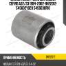 Сайлентблок рычага передний nissan primera (p10, p11, p12) bh22012 jikiu