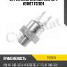Датчик включения вентилятора vernet ts2604