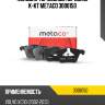 Колодки тормозные передние к-кт metaco 3000150
