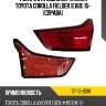 Фонарь в крышку багажника toyota corolla fielder e160 15- справа sat st-13-109r