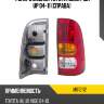 Фонарь задний toyota hilux pick up 04-11 справа mars m612112