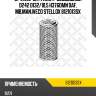 Фильтр воздушный d242 d132/10,5 h376,omn daf, mb,man,iveco