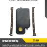 Фильтр акпп zikmar z15168r
