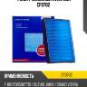 Фильтр салонный avantech cf0702