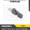 Датчик положения распредвала patron pe40201