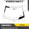 Стекло лобовое датчик дождя mitsubishi outlander 12-22 kmk mitt0041