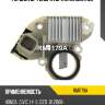 Регулятор генератора utm rm1179a