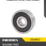 Подшипник 10 koyo 6300-2rsc3