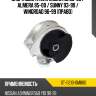 Опора двигателя nissan ad 90-99  sat st-11210-0m800