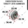 Сайлентблок рычага tenacity (3979) aammi1020