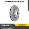 Диск тормозной перед renault laguna 93-98  sat st-7701205840
