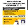 Сайлентблок fr переднего нижнего рычага honda civic/cr-v/integra/orthia/domani/partner/sm-x/step 95-