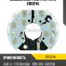 Диодный мост генератора utm eb0324a