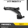 Рычаг подвески передний mazda cx-5 11- hosu hsac0471