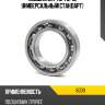 Подшипник 45 arb 6009